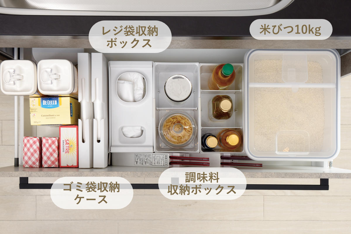 トトノ ゴミ袋ホルダー 引き出し用 ゴミ袋収納ケースR （ ゴミ袋 