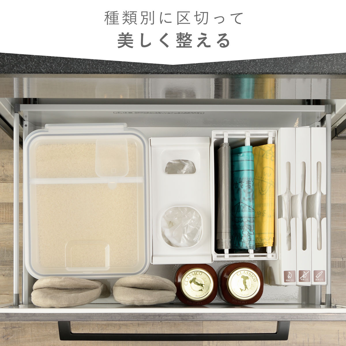 レジ袋ホルダー トトノ 引き出し用 レジ袋収納...の詳細画像3