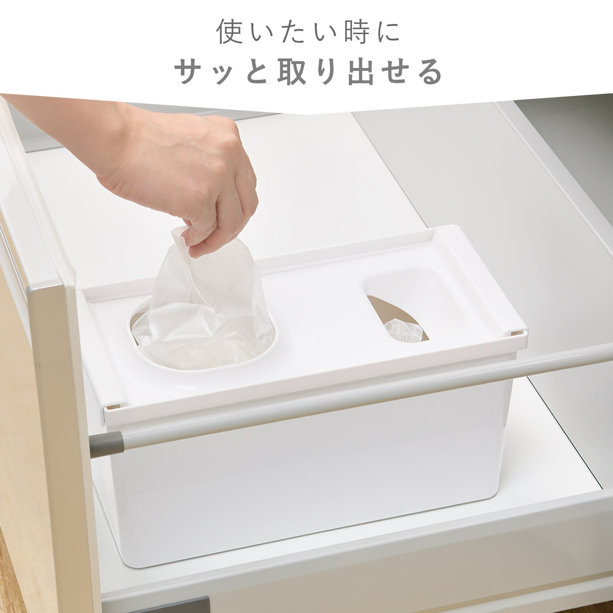 レジ袋ホルダー トトノ 引き出し用 レジ袋収納...の詳細画像4