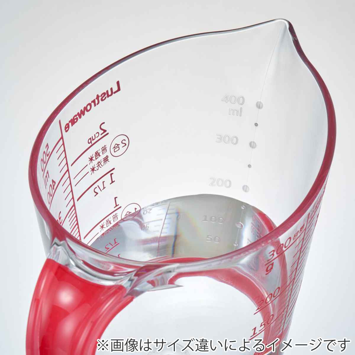 Lustroware（ラストロウェア） メジャーカップ 250ml 耐熱 食洗機対応