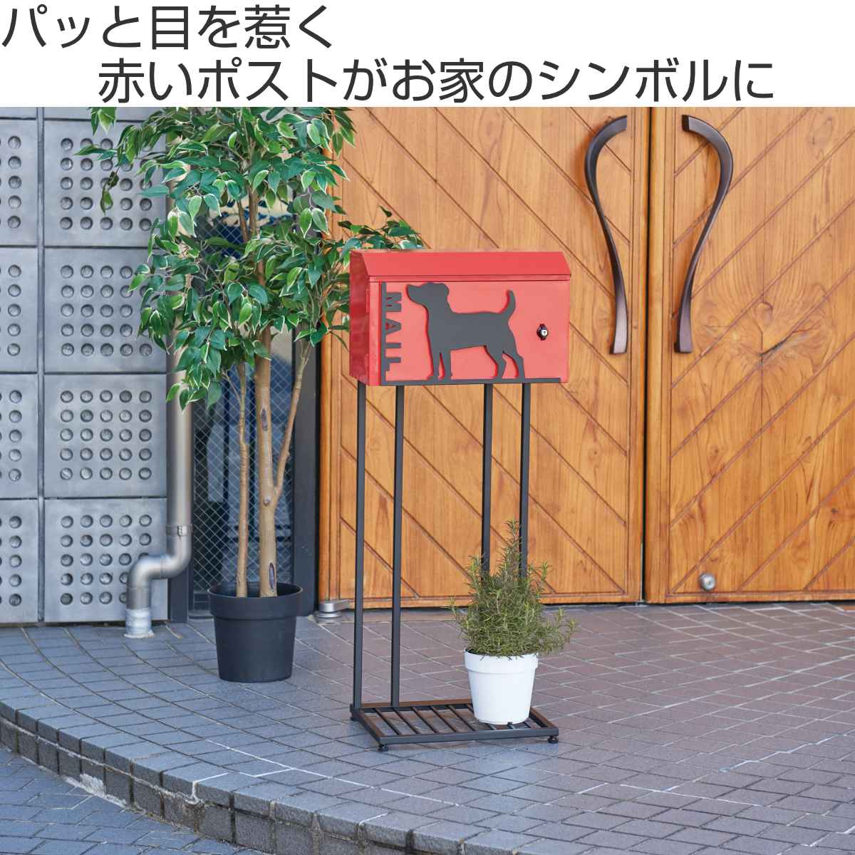セトクラフト 郵便ポスト スタンドポスト 動物 スタンドタイプ