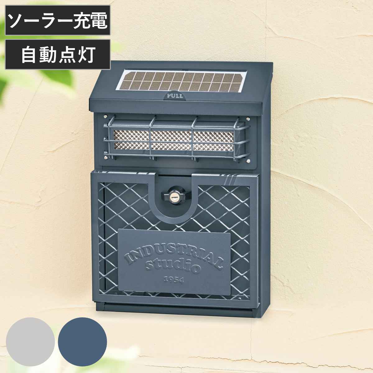 セトクラフト 郵便ポスト ウォールポスト インダストリアル 壁掛け