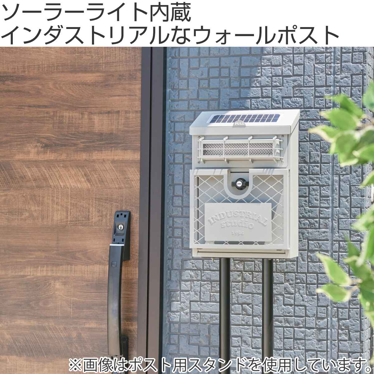 セトクラフト 郵便ポスト ウォールポスト インダストリアル 壁掛け