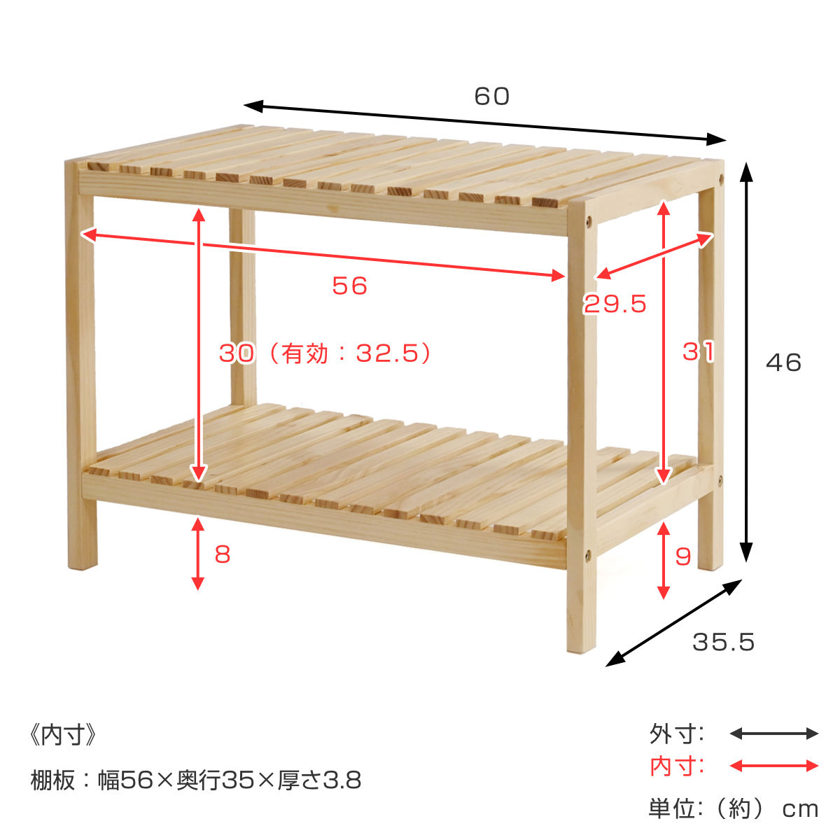 フクダクラフト ウッドラック 2段 天然木 すのこラック 幅60cm
