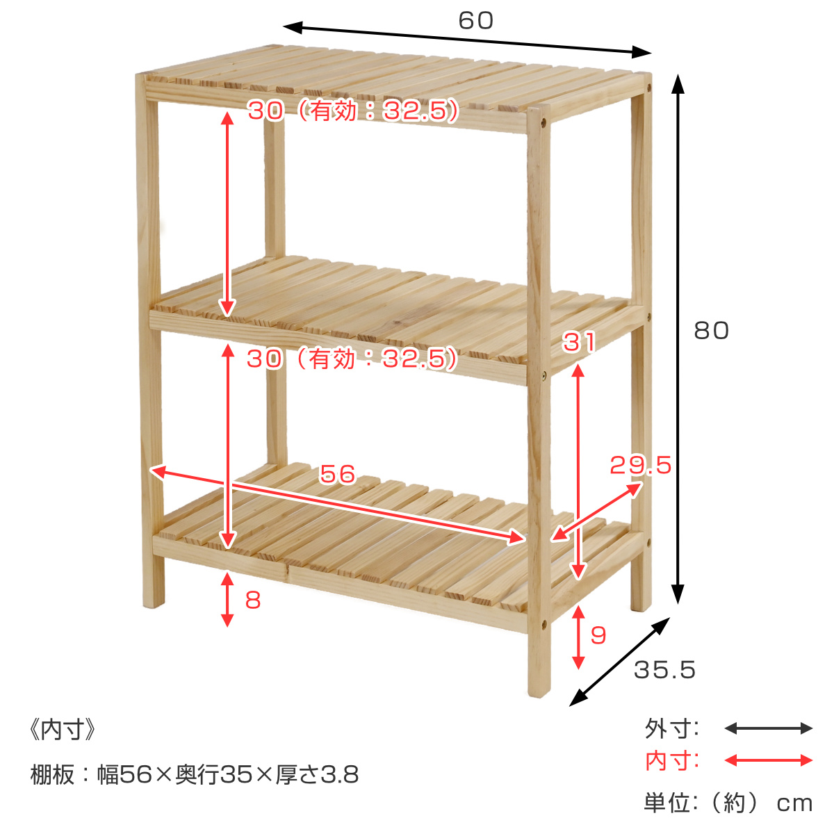 フクダクラフト ウッドラック 3段 天然木 すのこラック 幅60cm