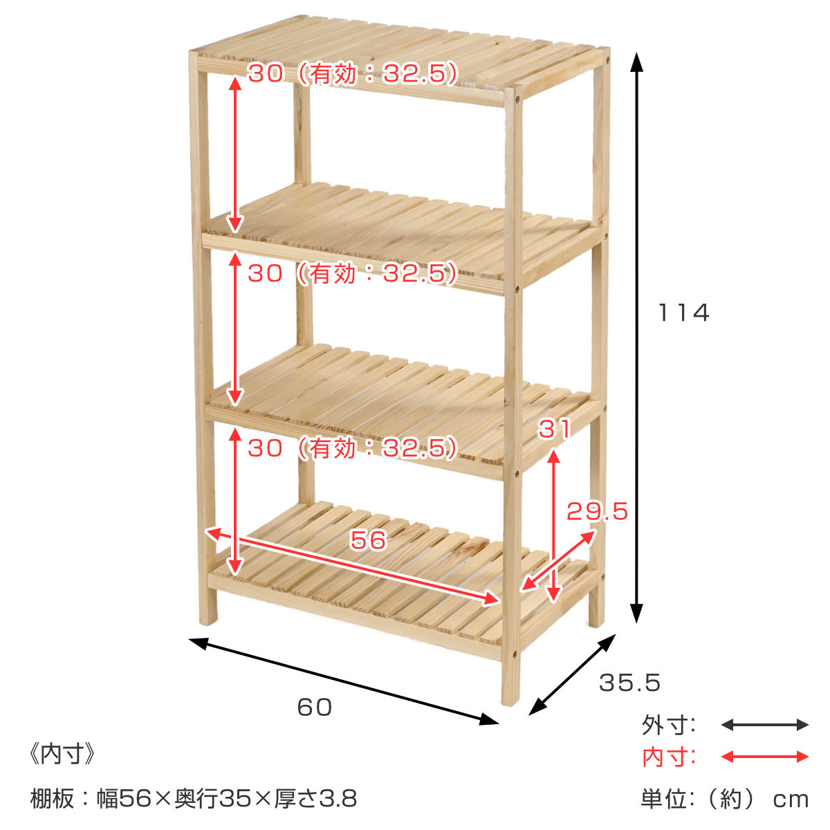 ウッドラック 4段 天然木 すのこラック 幅60cm （ ラック 収納 家具 木製 すのこ 棚 四段 ） : 447409 : リビングート ヤフー店  - 通販 - Yahoo!ショッピング