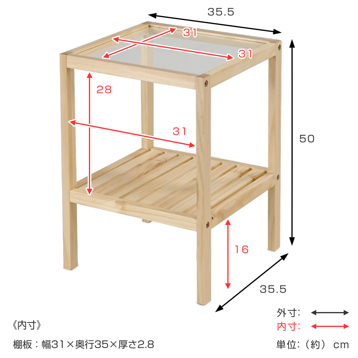 フクダクラフト サイドテーブル ガラス天板 天然木フレーム 棚付 約