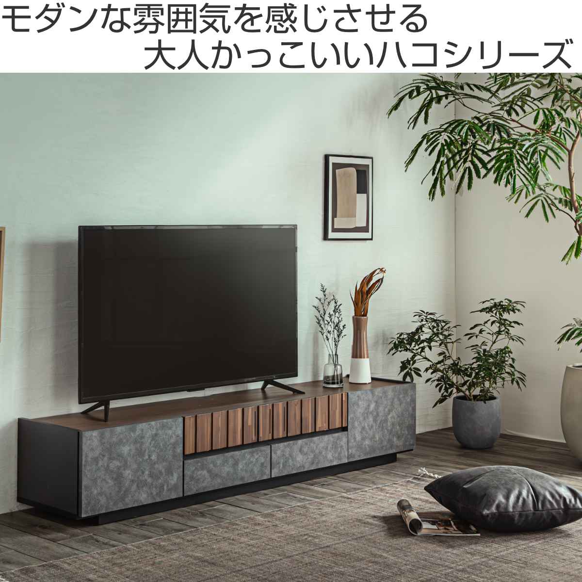 テレビ台 ローボード コンクリート調 アカシア材 モダンデザイン 幅180cm （ TV台 TVボード テレビラック テレビ フラップ扉 家具 日本製  完成品 ） : 447415 : リビングート ヤフー店 - 通販 - Yahoo!ショッピング