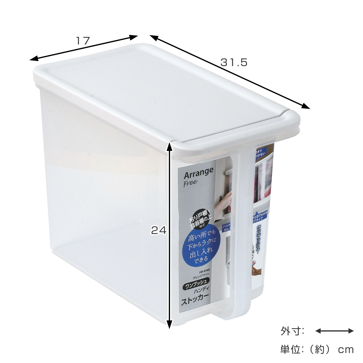キッチン 収納ケース アレンジフリー ワンプッ...の詳細画像1