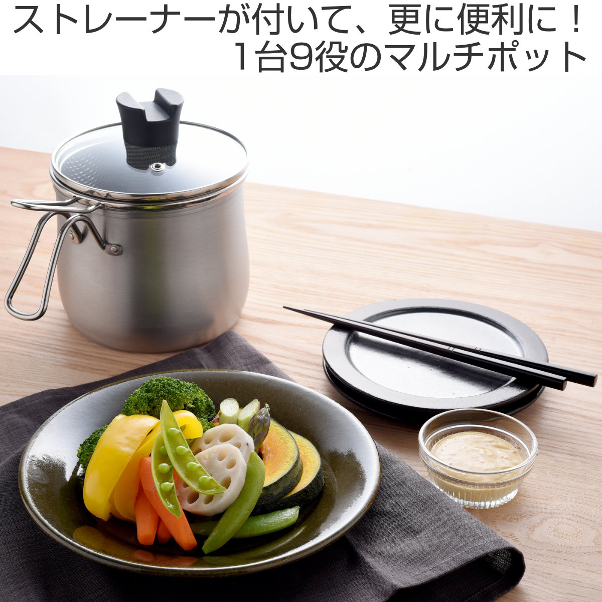 ステンレス 両手鍋 蓋・ストレーナー付き ZWILLING ステンレスパスタ鍋