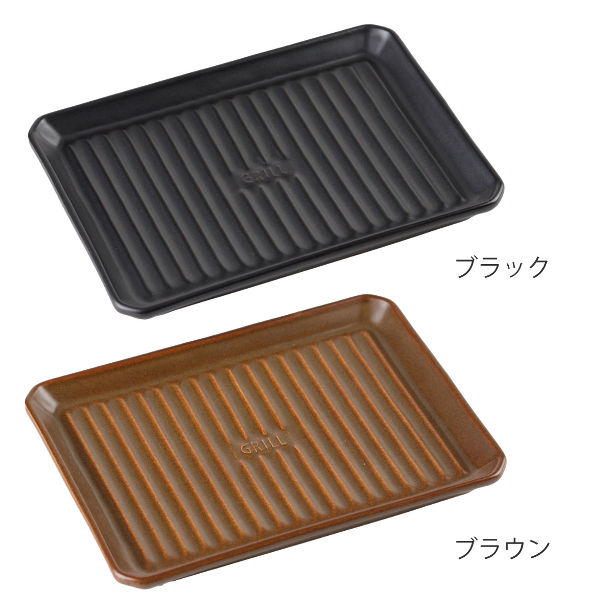 グリルパン L TOOLS 耐熱グリルプレート （ オーブン対応 グリル