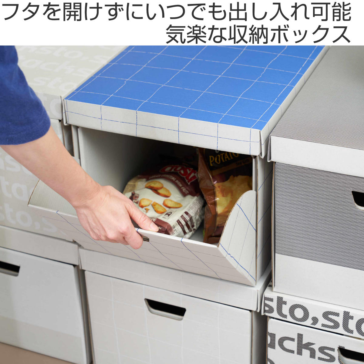 stacksto.（スタックストー） 収納ボックス jawdrop ジョードロップ