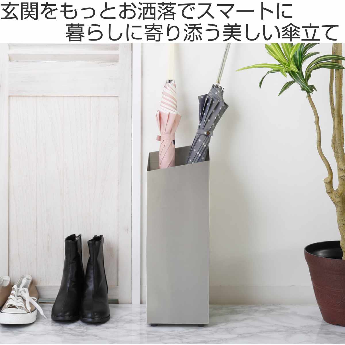傘立て RHOMBUS ロングタイプ ステンレス （ アンブレラスタンド