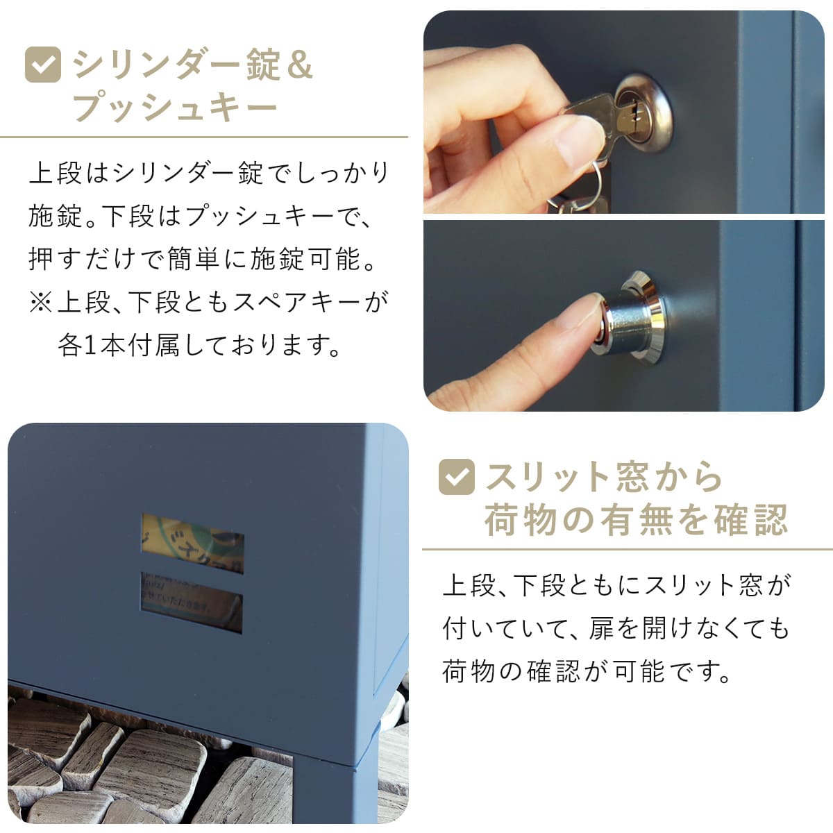 宅配ボックス 郵便ポスト ミーナ Mina 宅配ボックス付きポスト （ 宅配