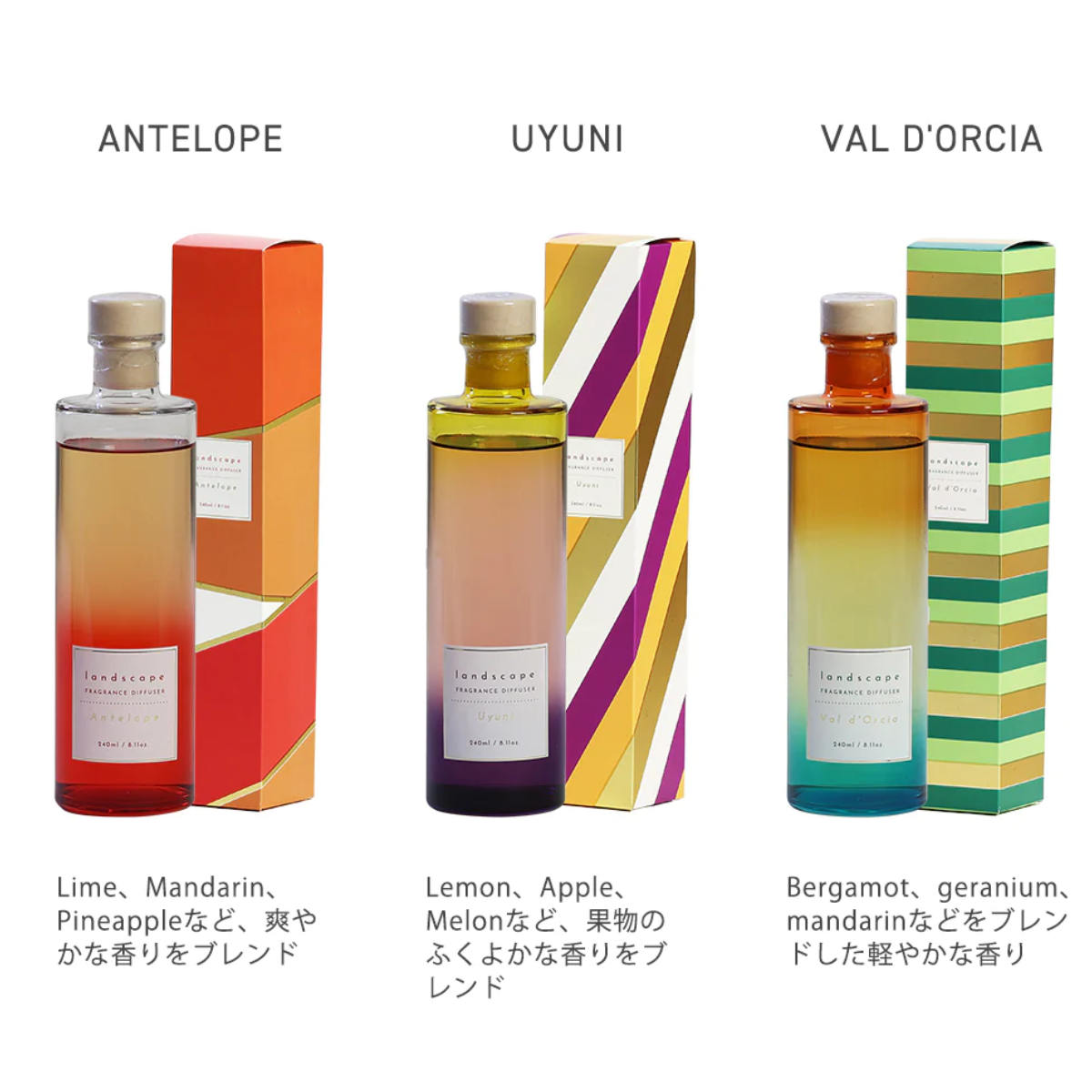 magnet ディフューザー LANDSCAPE 240ml ガラス （ ギフト リード