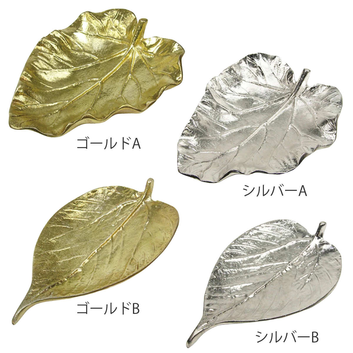 magnet アクセサリートレー LEAF TRAY 葉 アルミニウム