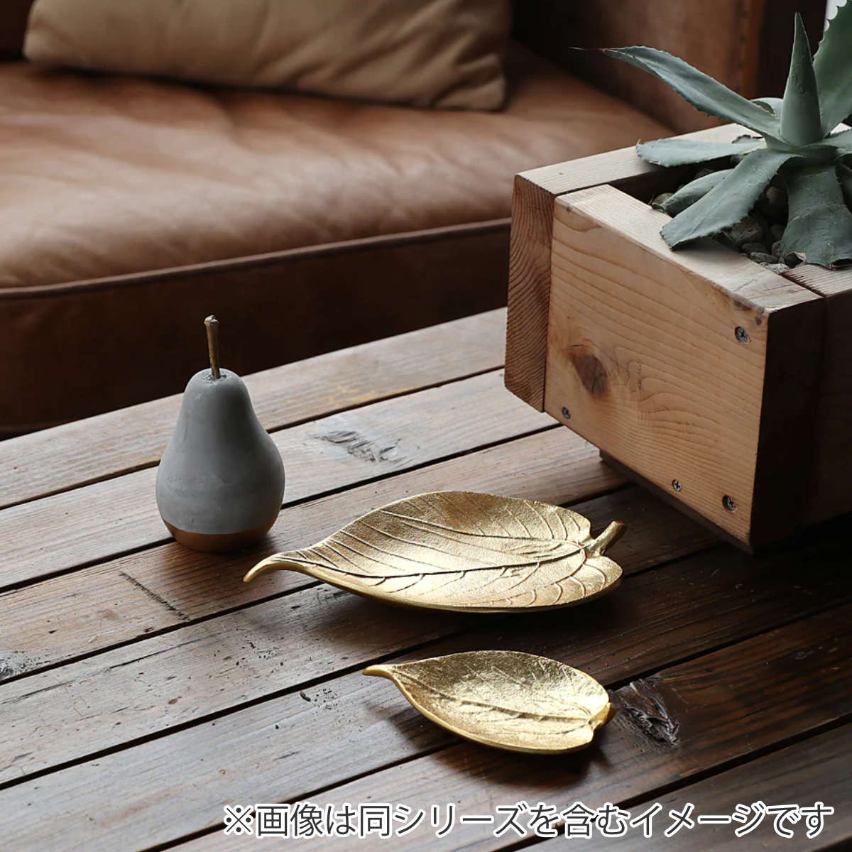 magnet アクセサリートレー LEAF TRAY L 葉 アルミニウム