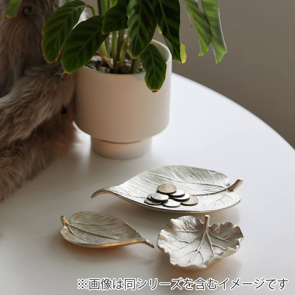 magnet アクセサリートレー LEAF TRAY L 葉 アルミニウム