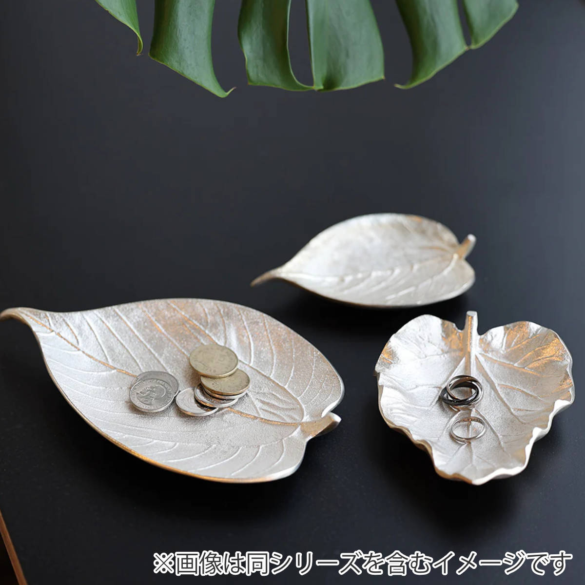 magnet アクセサリートレー LEAF TRAY L 葉 アルミニウム