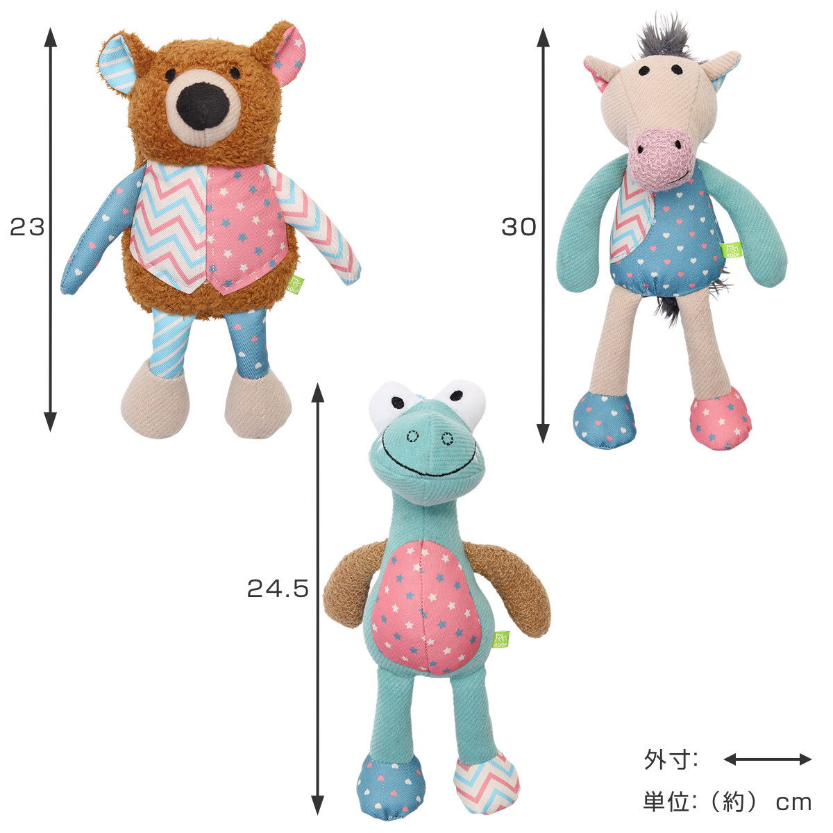 おもちゃ 犬用 ループ フレンディ メリーズ ...の詳細画像3