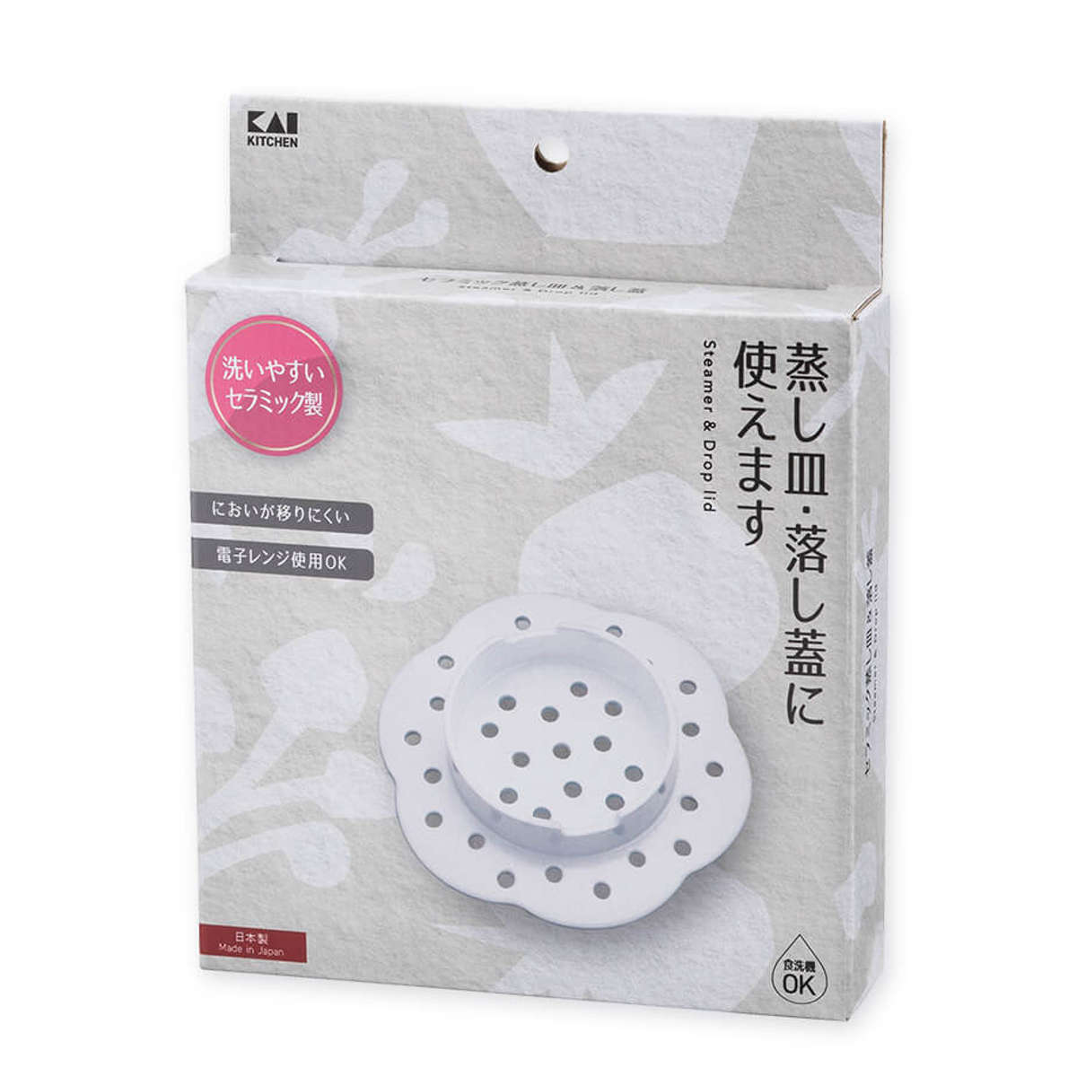 貝印 落とし蓋 16cm セラミック製 蒸し器 食洗機対応 電子レンジ対応