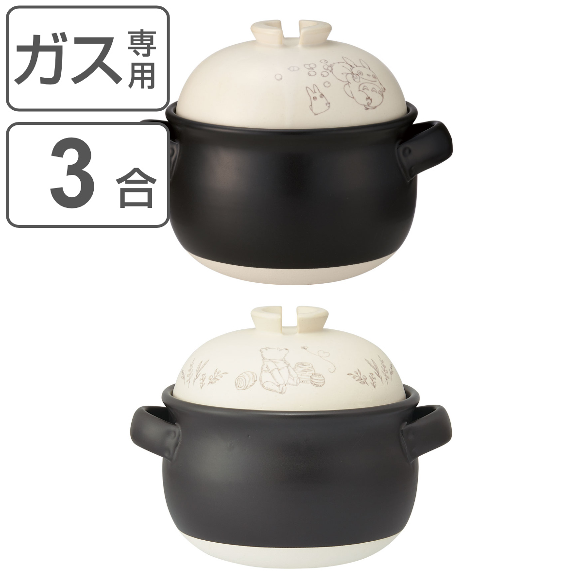 スケーター ごはん鍋 3合 中蓋付き 萬古焼 日本製 （ ご飯鍋 直火専用