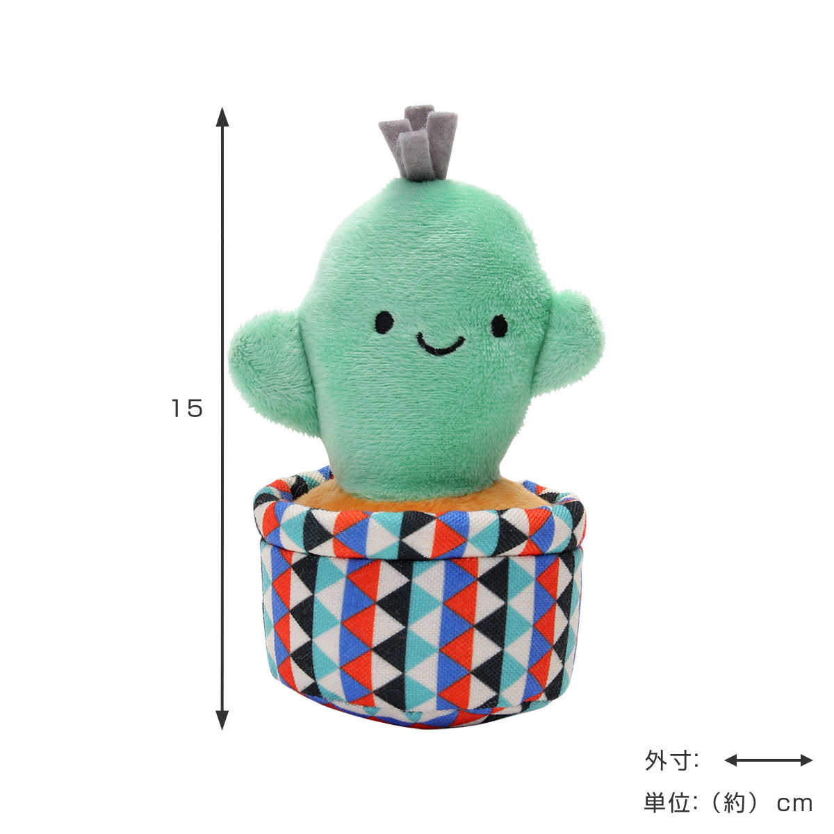おもちゃ 犬用 ループ フレンディ カクタス ぬいぐるみ 噛む ペット 