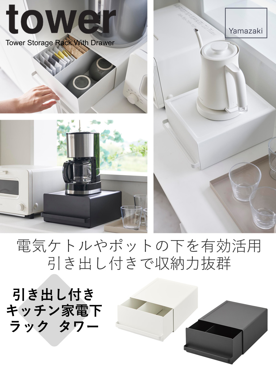 けやき火鉢　 収納引き出し付き 卓上を変える！『HIBACHI』 伝統的な和のデザインと現代アートの融合