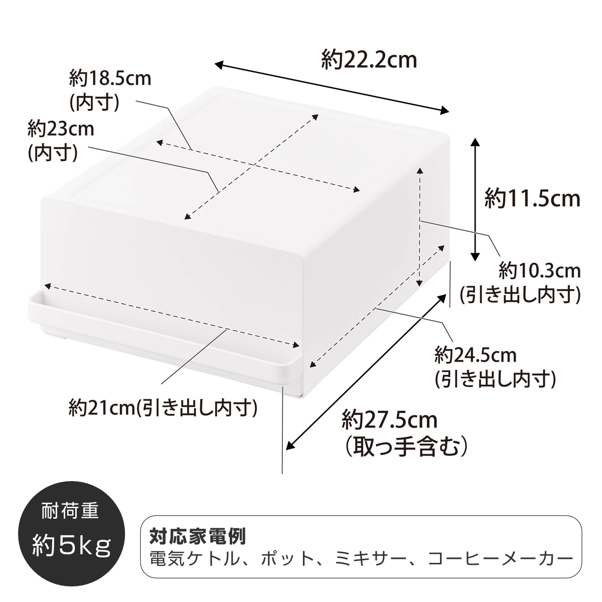 山崎実業 tower 引き出し付きキッチン家電...の詳細画像3