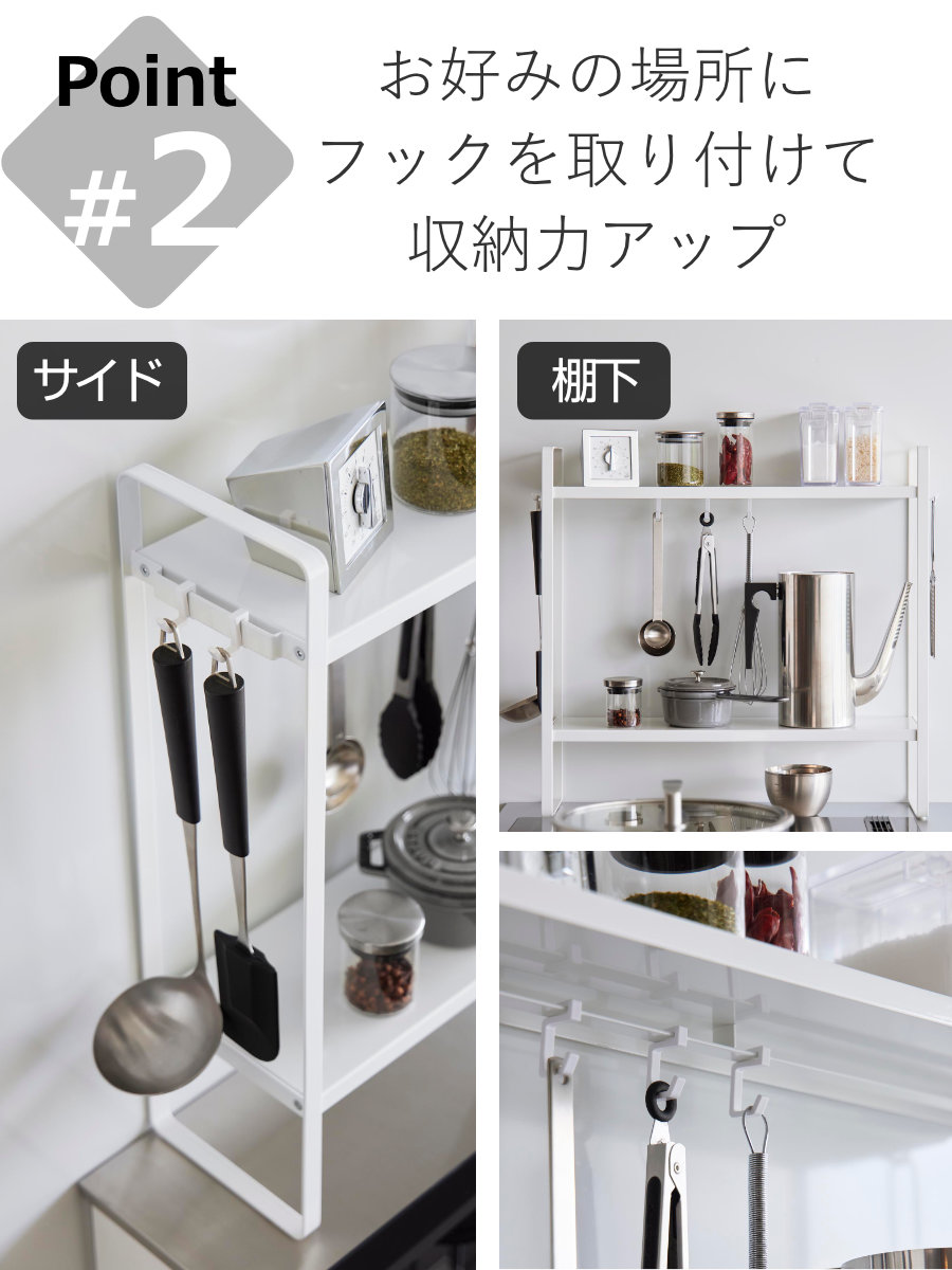 山崎実業 tower 下が拭けるコンロ横ラック...の詳細画像5