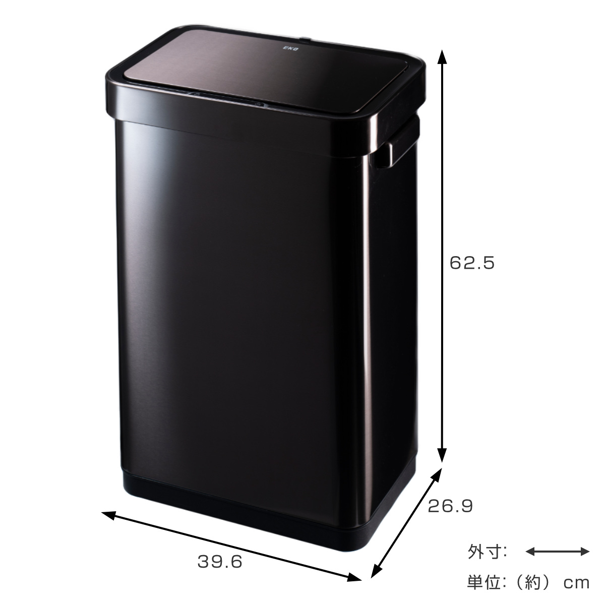 EKO ゴミ箱 45L デラックスミラージュセンサービン 充電式