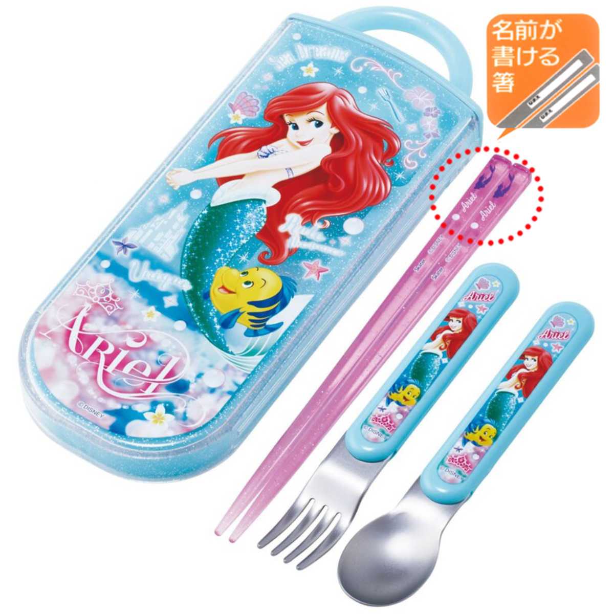 トリオセット 抗菌食洗対応トリオセット アリエ...の詳細画像5