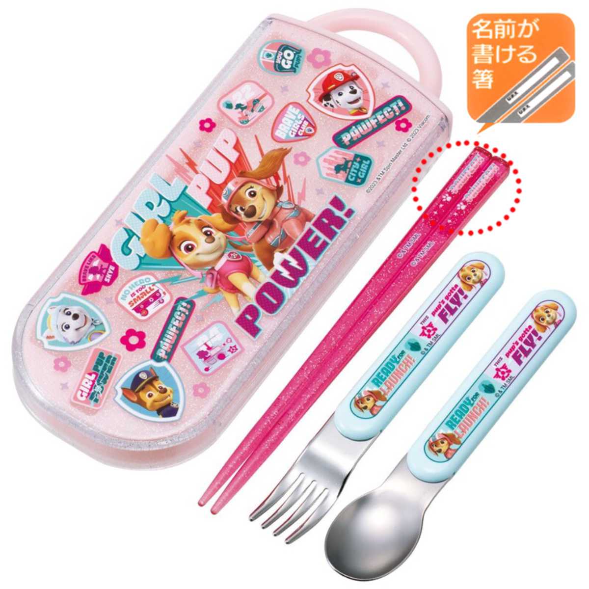 ⚠️最終価格　パウパトロール パウパト　お弁当　水筒　トリオセット　入園　保育園 ⚠️最終価格 パウパトロール パウパト お弁当 水筒 トリオ