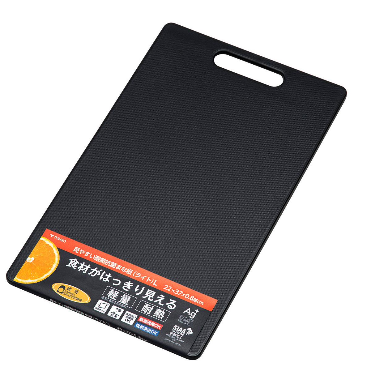 TONBO（新輝合成） まな板 L 軽量 食洗機対応 見やすい耐熱抗菌まな板