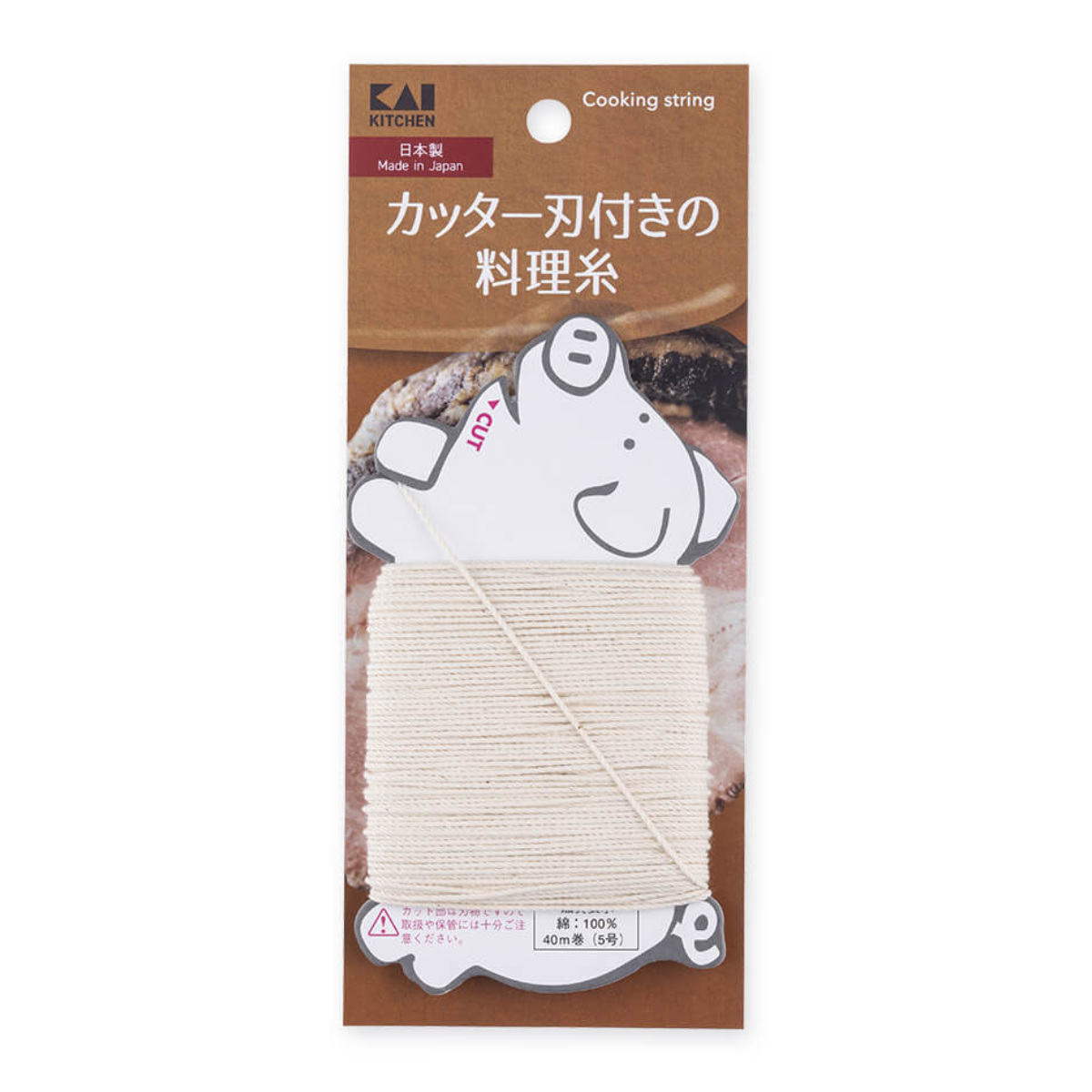 貝印 料理糸 5号 40m巻 カッター刃付き 日本製 （ 調理用糸 たこ糸