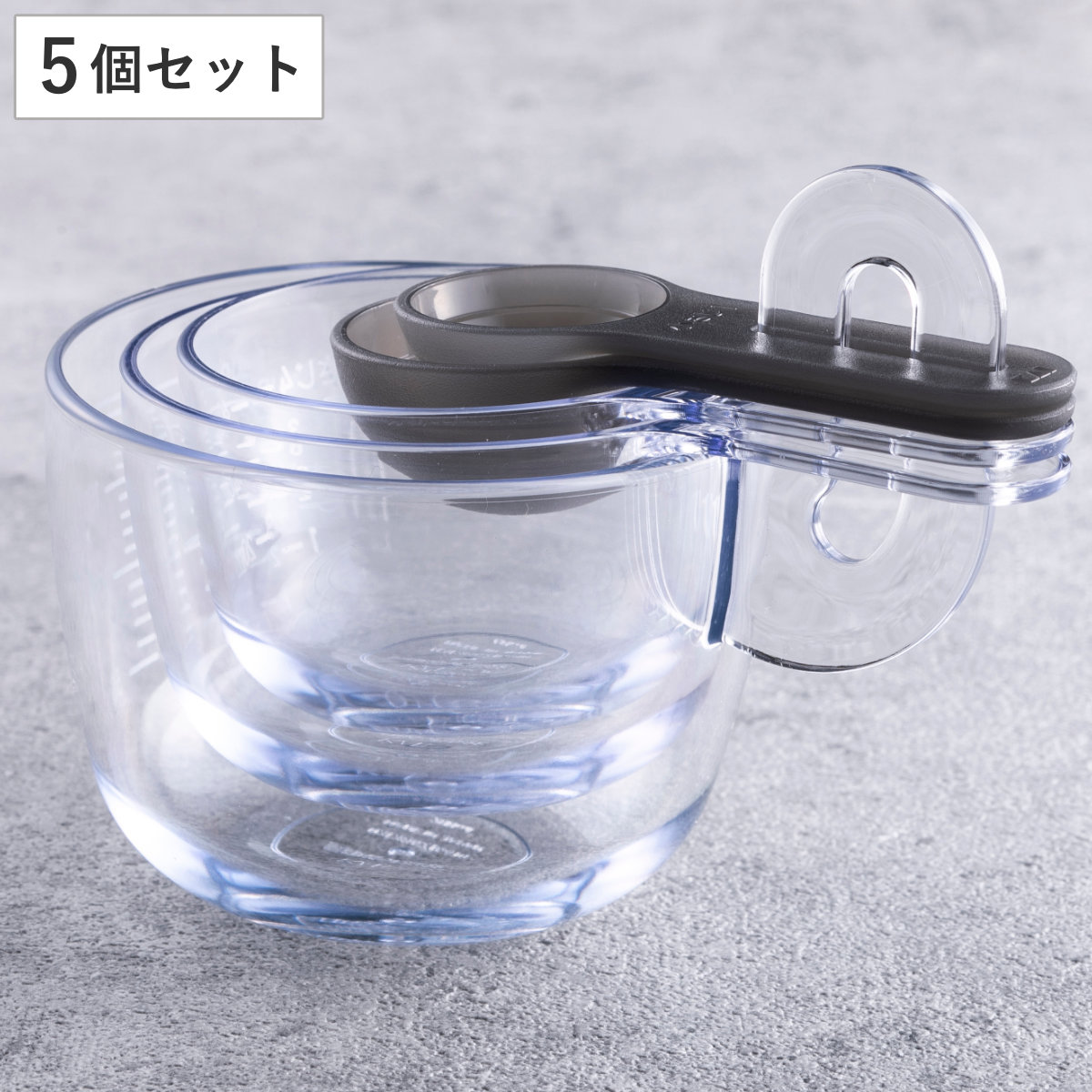 計量カップ・スプーン 5個セット 小さじ1 大さじ1 60ml 100ml