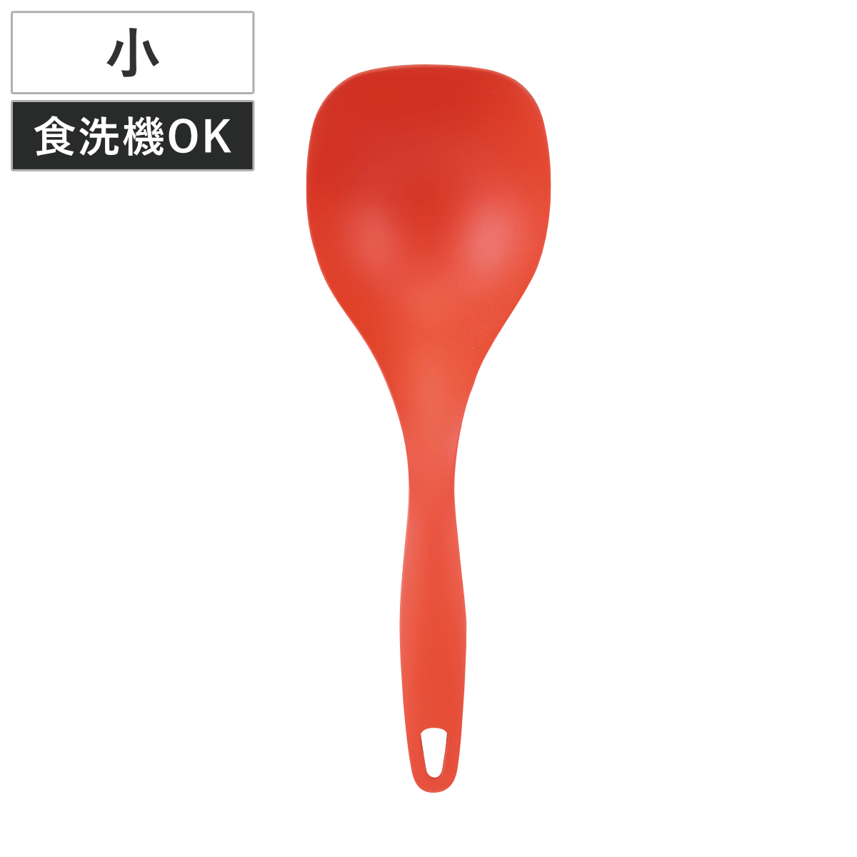 貝印 取り分けスプーン 小 ナイロン製 あくも取れるミニスプーン 食洗