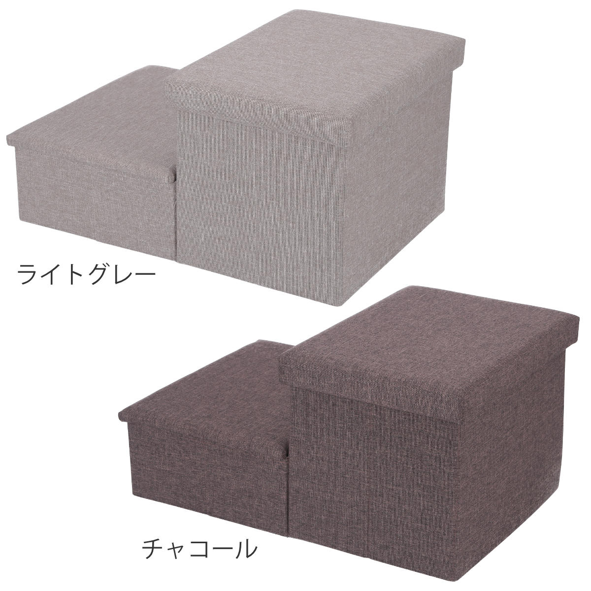 ドッグステップ 収納付きペットステップ 2段 ...の詳細画像2