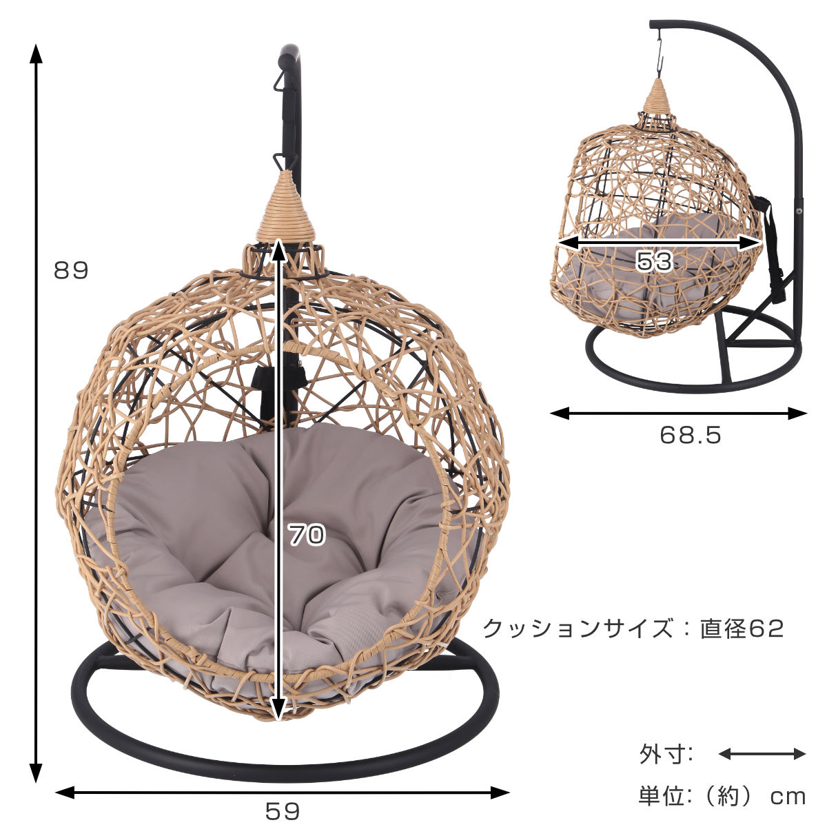 ペットベッド ハンギングチェア ペット用 丸型 吊り下げ ラタン調 猫