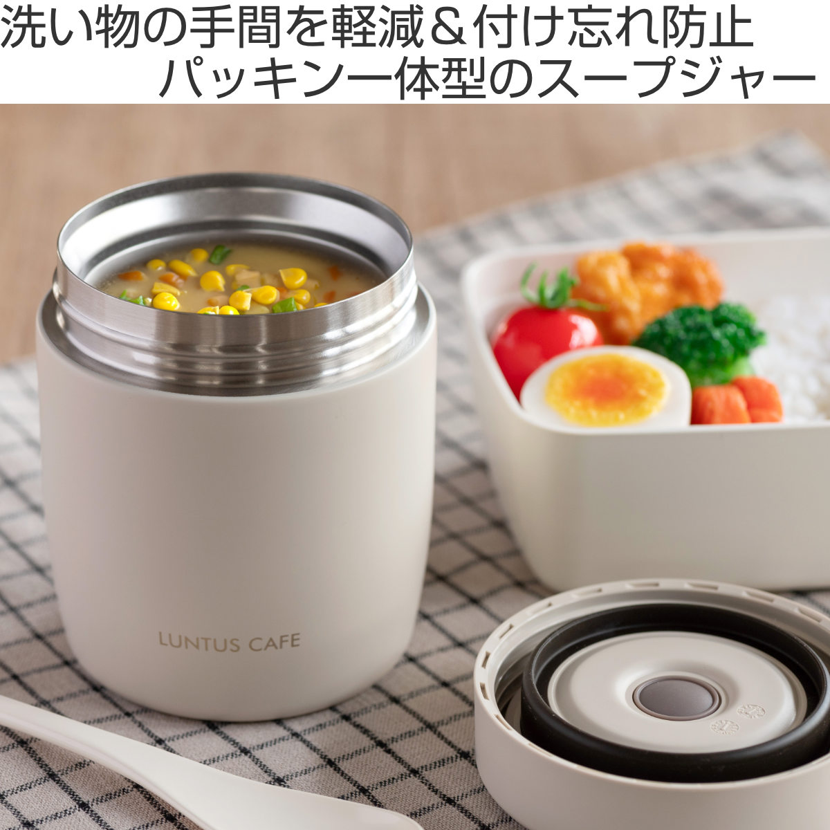 アスベル（ASVEL） スープジャー 300ml ランタス スープボトル