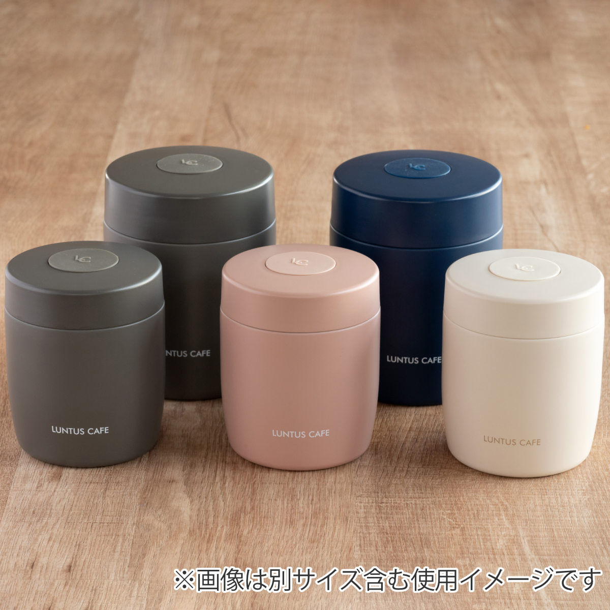 アスベル（ASVEL） スープジャー 300ml ランタス スープボトル