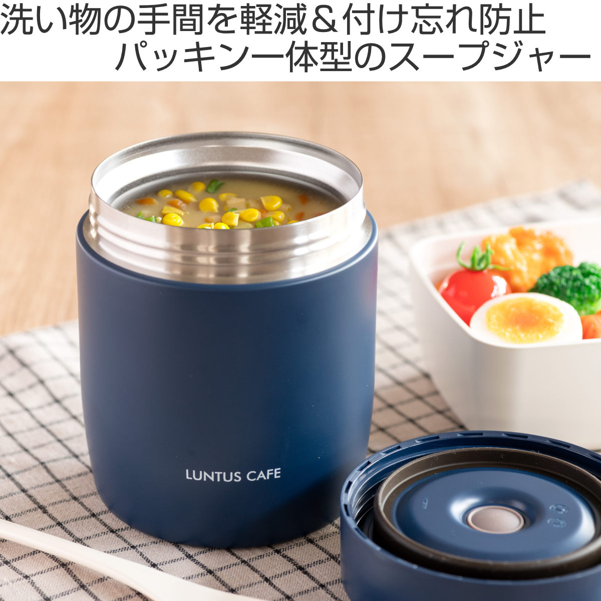アスベル（ASVEL） スープジャー 500ml ランタス スープボトル