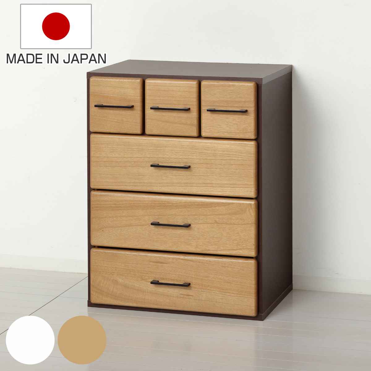 クロシオ チェスト 縦横自在 引出し6杯 幅56.5-74cm （ 収納 家具 棚