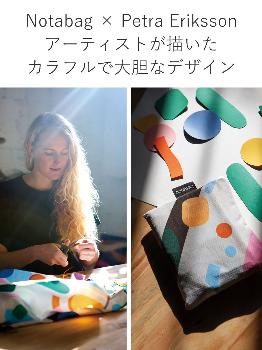 Notabag（ノットアバッグ） エコバッグ BAG ＆ BACKPACK Petra