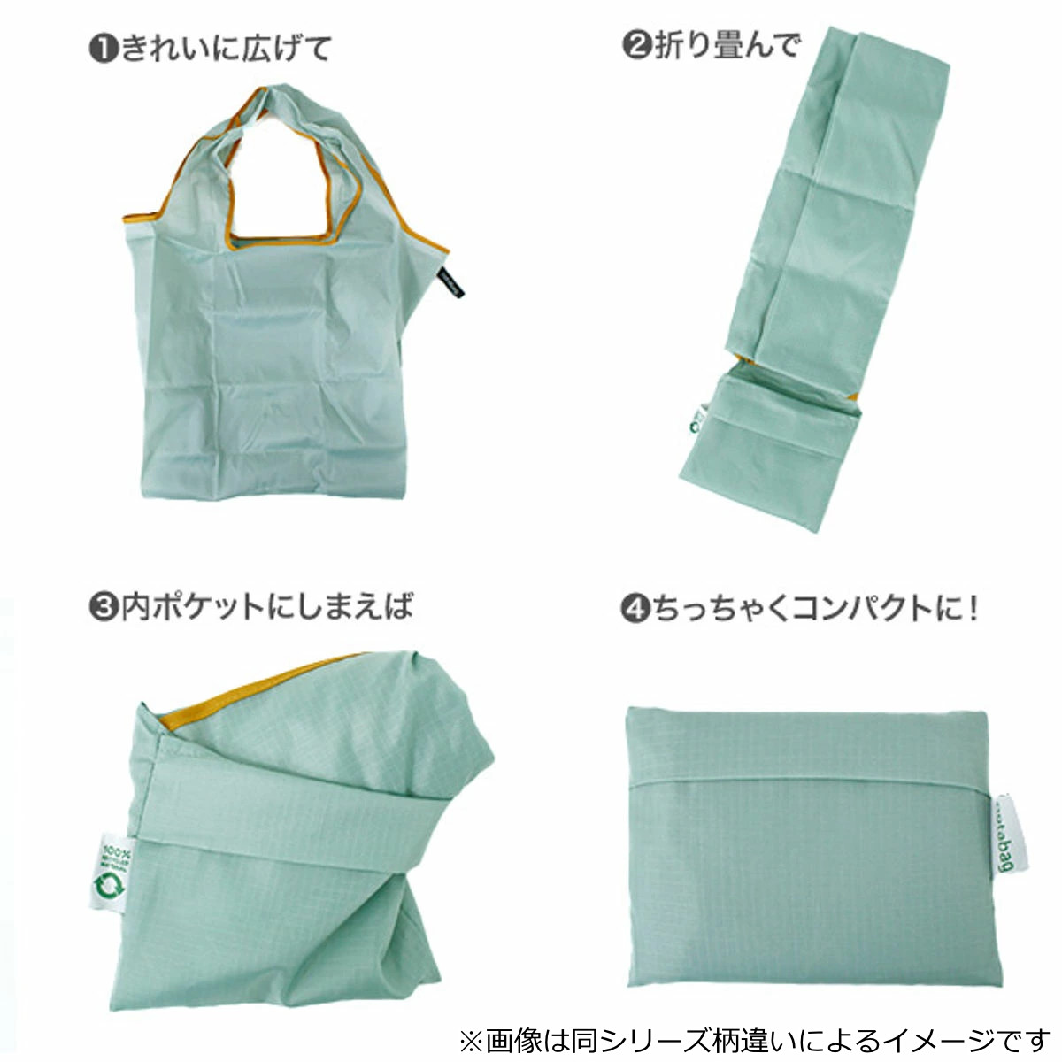 Notabag（ノットアバッグ） エコバッグ Notabag Tote Petra Eriksson