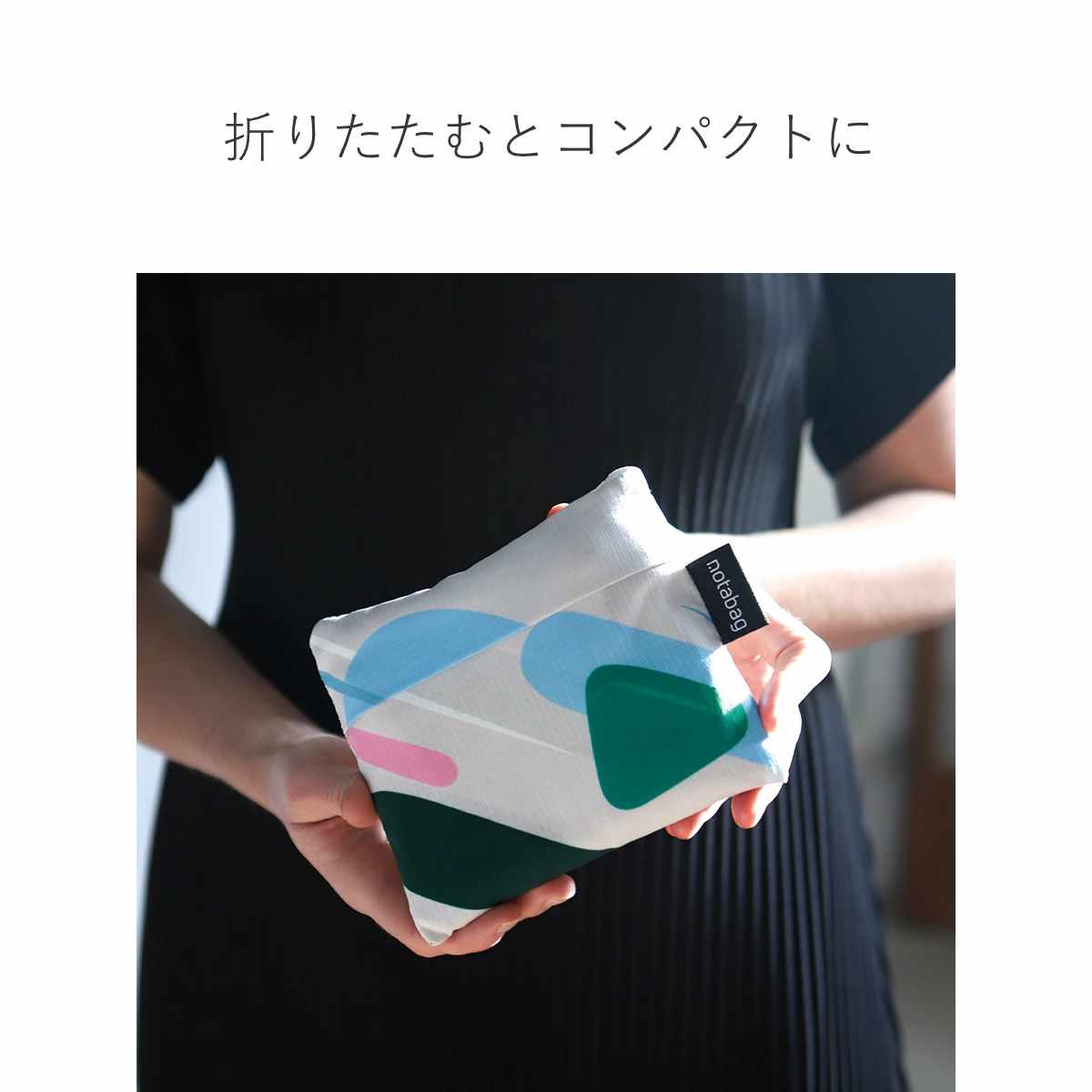 Notabag（ノットアバッグ） エコバッグ Notabag Tote Petra Eriksson