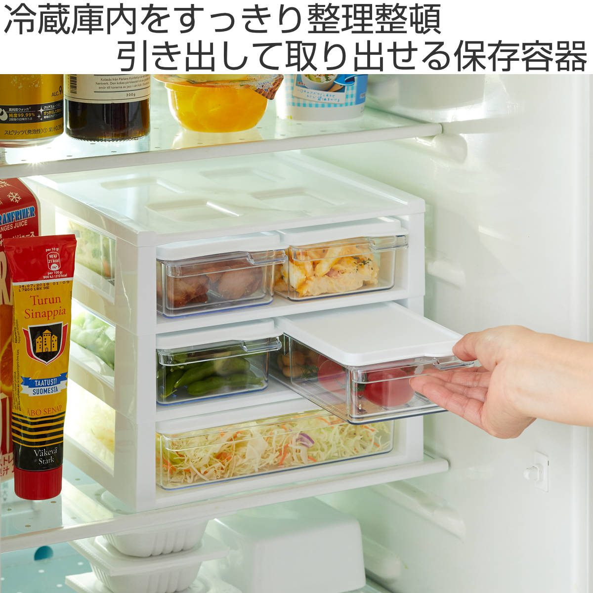 特典付き 冷蔵庫収納 MAGIC STOCK ...の詳細画像1