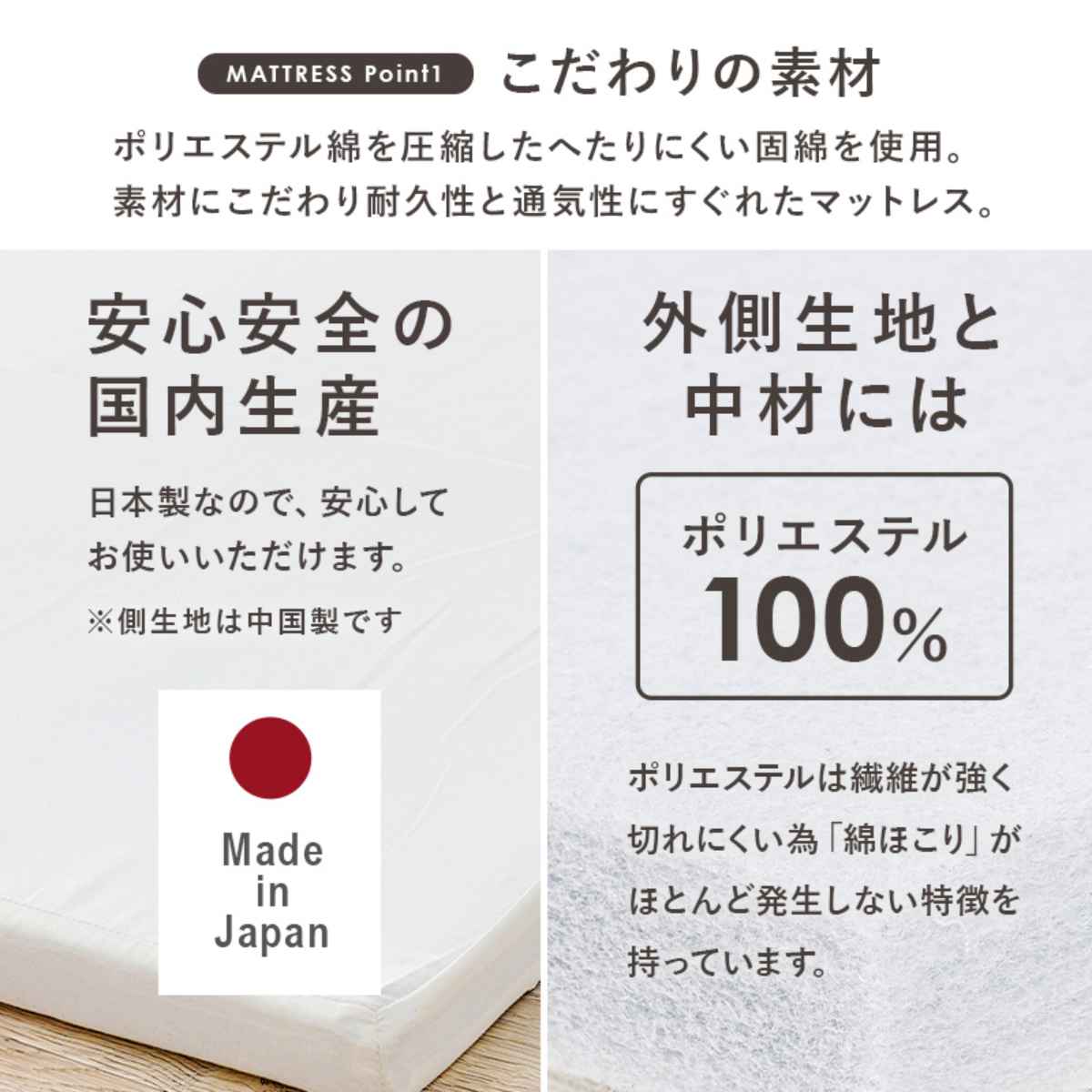 四つ折りマットレス付ベッド シングル 引出し2杯 すのこ 宮棚 2口