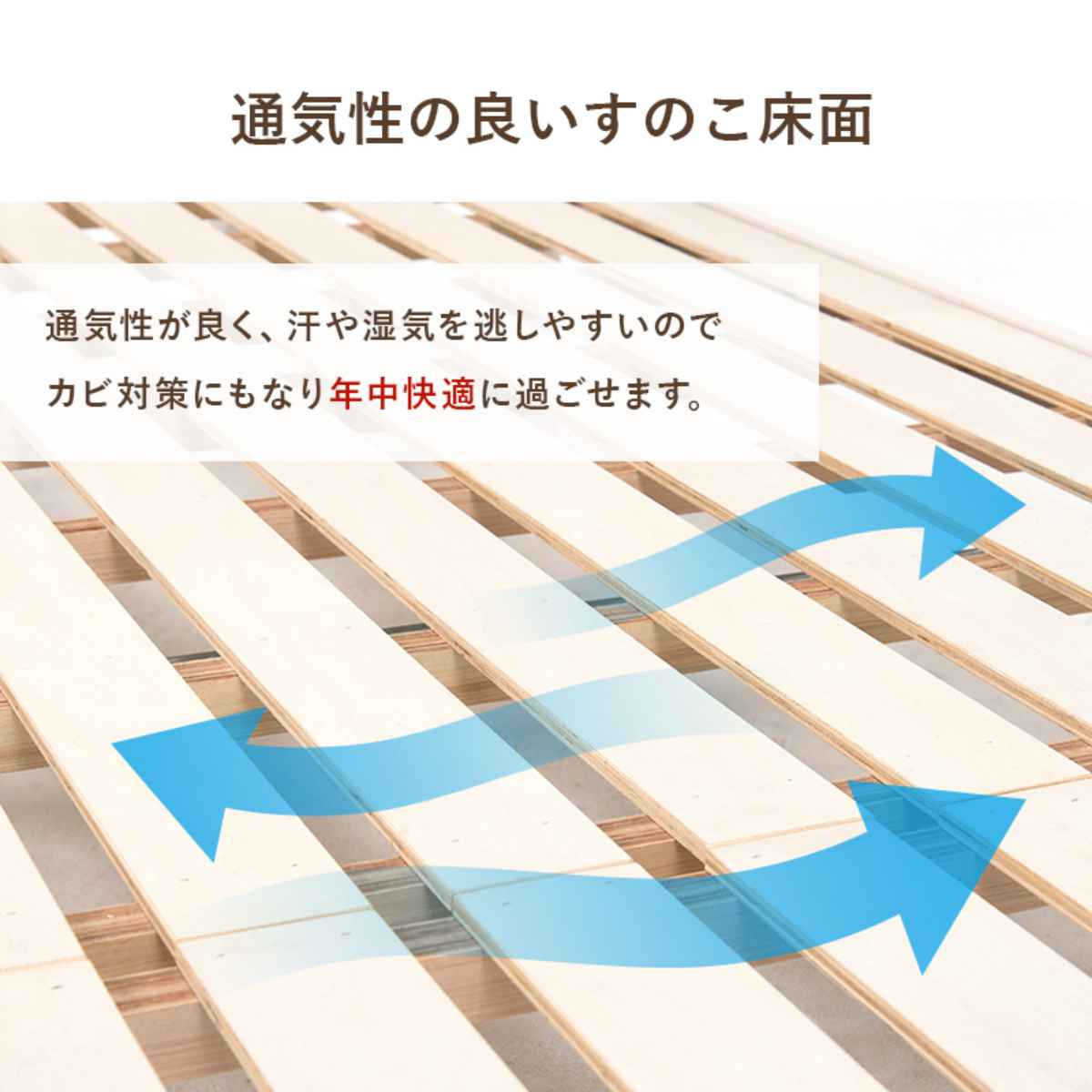 四つ折りマットレス付ベッド シングル 引出し2杯 すのこ 宮棚 2口