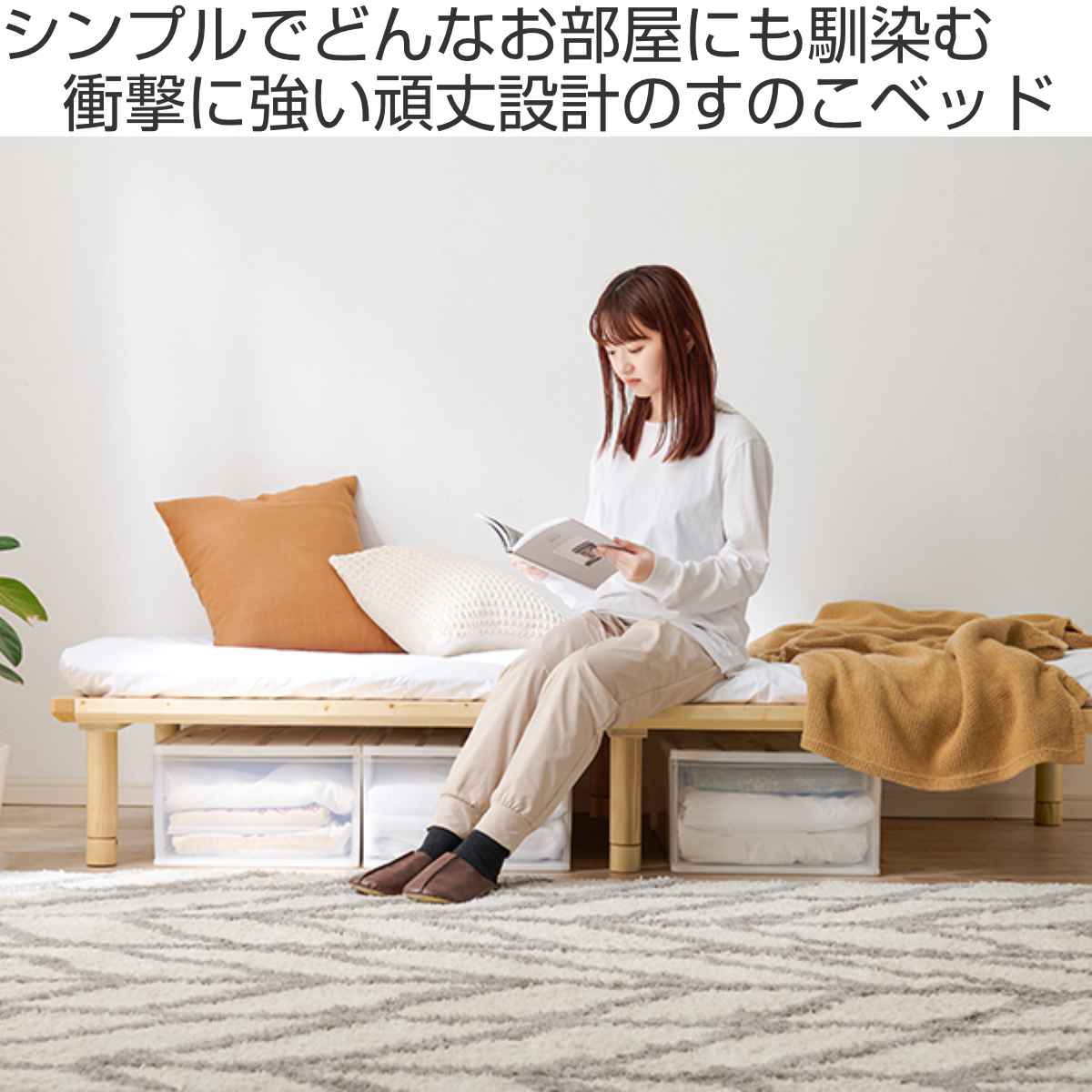 ベッド シングル 102×210cm すのこ 天然木 ステージタイプ ベッド シングル 102×210cm すのこ 天然木 ステージタイプ